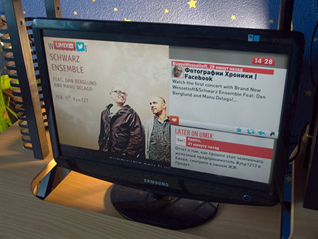 Новый проект: Паулкин с сервисом производства телеканалов а ля "Дождь" 